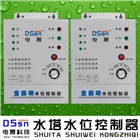 三相水塔水位控制器